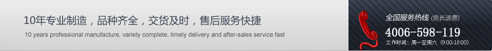 首頁橫幅廣告1