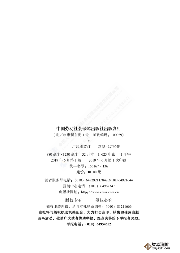 1575534275382081622.png