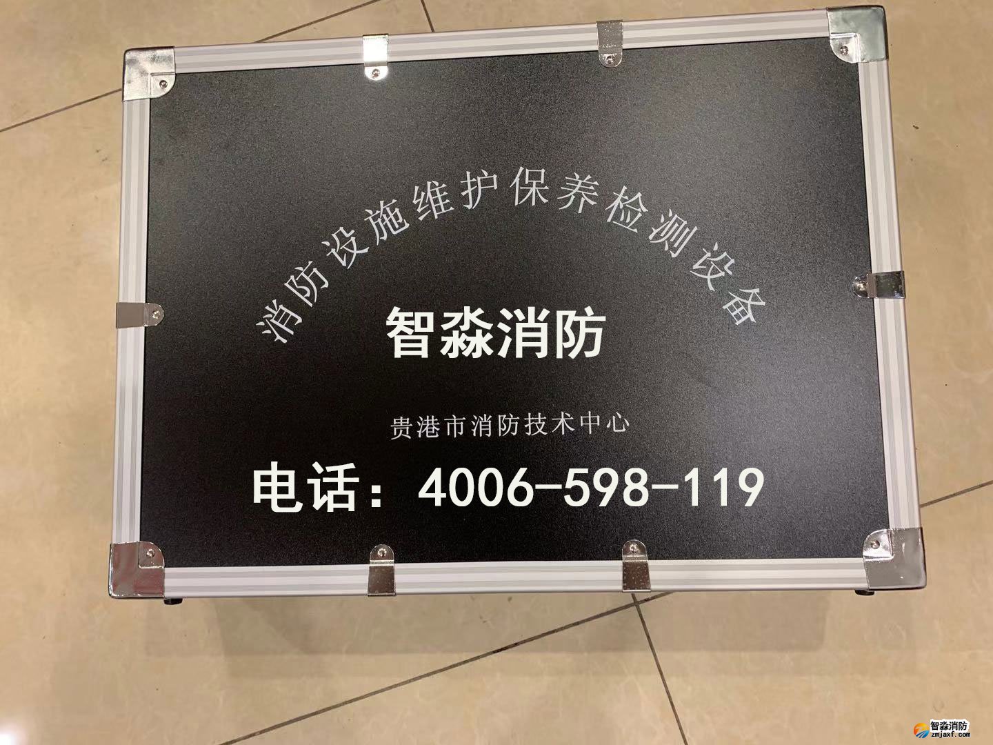 消防檢測設備